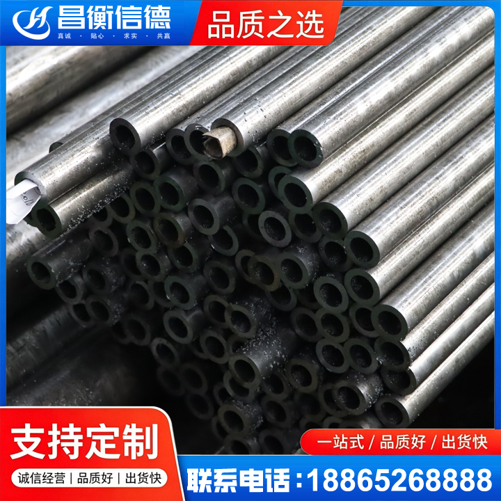 沙河GCr15精密钢管
