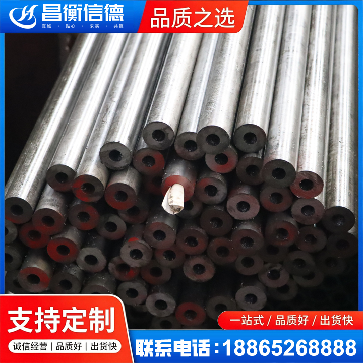 沙河20#精密钢管