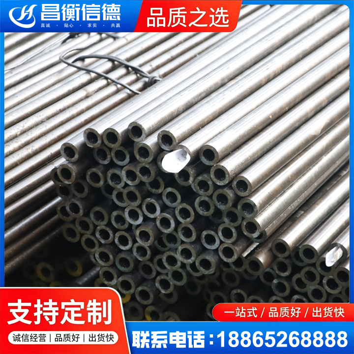 沙河液压油缸用精密钢管