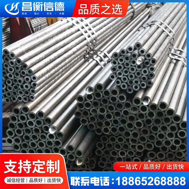 沙河光亮精密钢管
